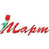 Март (Гоголя)