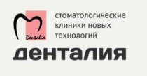 Денталия (переулок Красный)