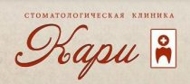 Кари (на Латвийской)