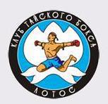 Лотос (на 8 Марта)