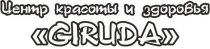 GIRUDA (ГИРУДА)