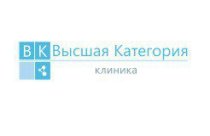 Высшая категория