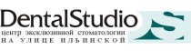 Dental Studio (Дентал Студио) на Ильинской