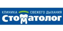 Стоматолог (Провиантская)