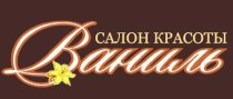 Ваниль (Краснозвездная)