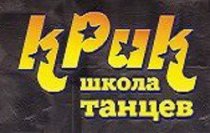 КриК на Московской