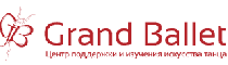 Гранд Балет