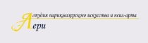 Лери (на Технической)