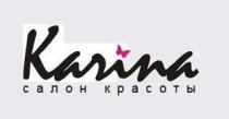 Карина