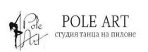 Pole Art (Пол Арт) (на 8 Марта)