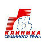 Клиника Семейного Врача (Костина)