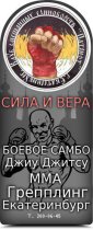 Патриот (на Краснофлотцев)