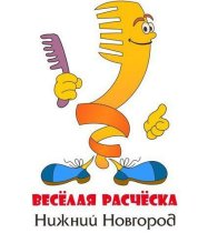 Весёлая расчёска на Молодежном