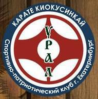 УРАЛ (на Большакова)