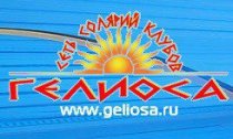 Гелиоса