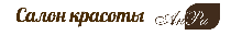 АнРи