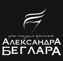 Авторский салон Александра Беглара