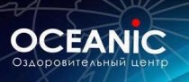 Oceanic (Океаник)