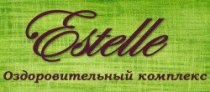Эстель