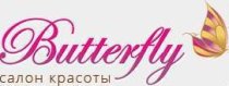 Butterfly (Батерфлай) (на Пальмиро Тольятти)