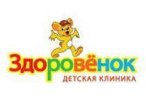 Здоровёнок на Воровского