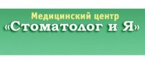 Стоматолог и Я на проспекте Октября