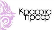 Красота Проф
