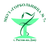 Поликлиника городской больницы №7 на Баррикадной