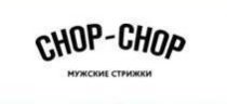 Chop-Chop (Чоп-Чоп)