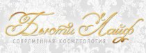 Бьюти Лайф (Китай-город)