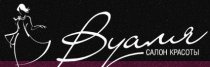 Вуаля (Будайский проезд)