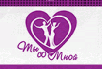 Ты со мной (Реутов)
