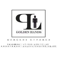 GOLDEN HANDS PL (Голден Хэндс ПЛ)