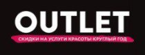Аутлет