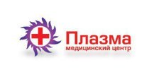 Плазма