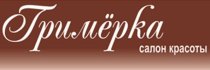 Гримёрка (Красная)