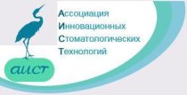 АИСТ («МДЦ «Здоровье»)