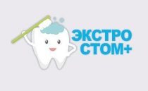 Экстростом+