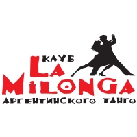 La Milonga (Ла Милонга)