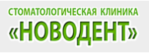 Новодент