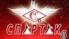 Спартак на Люблинской