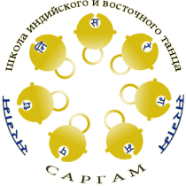 Саргам на Бухвостова