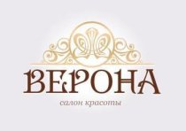 Верона (на Лукинской)