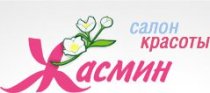 Жаклин