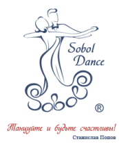 Sobol Dance (Соболь Дэнс)