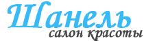 Шанель на Ногина