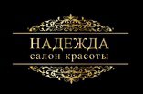 Надежда на Ватутина