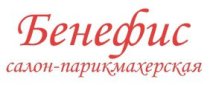 Бенефис на Дзержинского