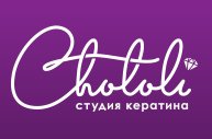 Chololi (Чололи)