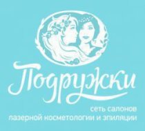 Подружки в Горском мкрн